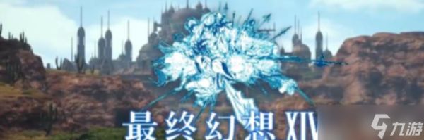 《最终幻想14》码头小屋位置