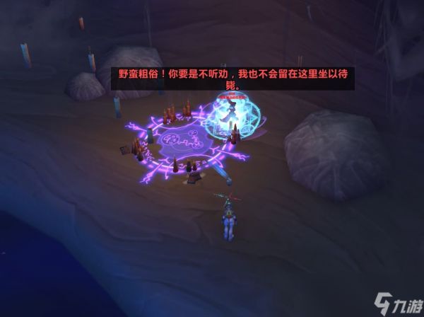 魔兽世界隐藏任务奇异宝石在哪个地方