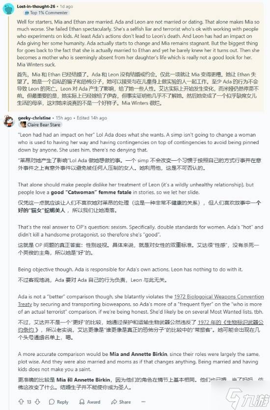 为什么都讨厌米娅却爱艾达王？《生化危机》玩家吵翻
