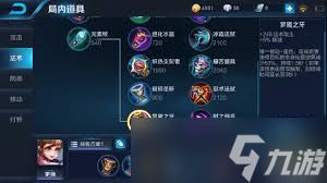 震惊！王者荣耀法师与辅助出梦魇竟有这般优先级秘密，速来一探究竟！
