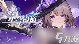 震惊！崩坏星穹铁道大黑塔上线时间大，你绝对想不到！
