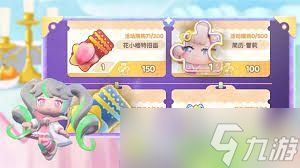 冲吧迷你少女花小楼如何获取