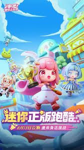 冲吧迷你少女花小楼如何获取