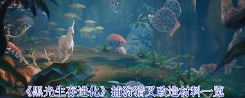 <a id='link_pop' class='keyword-tag' href='https://www.9game.cn/heiguangshengcunjinhua/'>黑光生存进化</a>放逐者短匕改造材料是什么