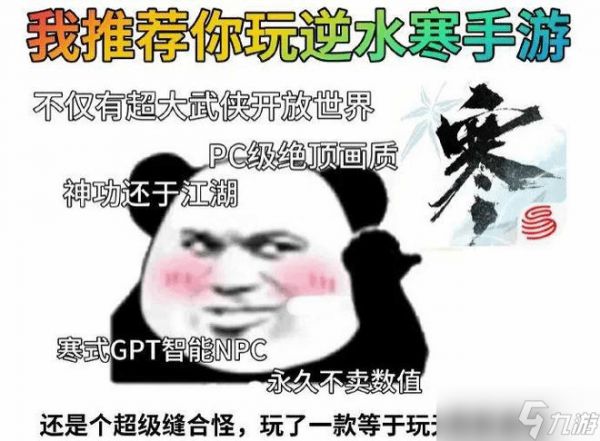 2024年 MMO热潮消退：传统好人玩家的坚守与变迁探索