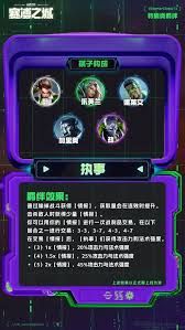 云顶之弈s14执事1000层奖励图是什么