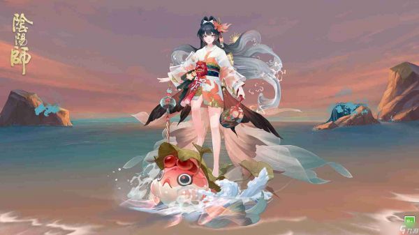 阴阳师聆海金鱼姬夏梦听风怎么样-阴阳师聆海金鱼姬夏梦听风皮肤怎么获得