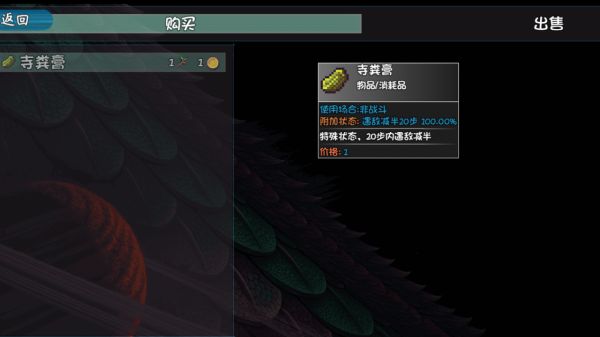 青灯照鳞好玩吗 青灯照鳞玩法简介