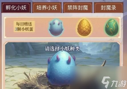 寻道大千二周年活动都有什么