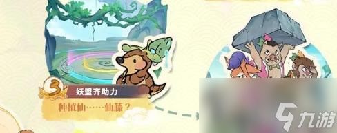 寻道大千二周年活动都有什么