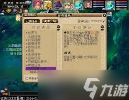 梦幻西游月光草之逝任务完成方法