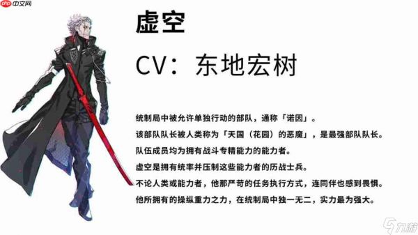 《机甲战魔 神话之裔》 “诺因”角色介绍影片公开!