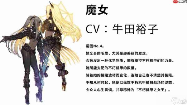 《机甲战魔 神话之裔》 “诺因”角色介绍影片公开!