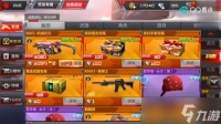 CF第一个神器抽奖活动，你准备好手气爆棚了吗