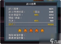 怪物乐土蓝龙 鲨鱼 打法攻略