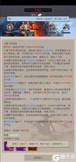 这就是江湖枪过飞鹰怎么玩