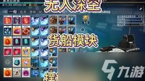 无人深空如何获取扩容技术模块
