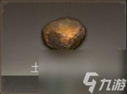 《最终幻想14：水晶世界》战士装备获取方法