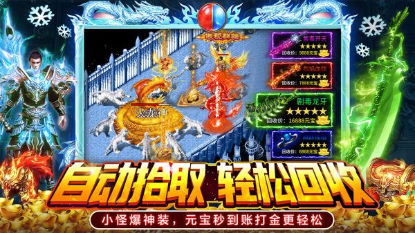 部落传奇什么时候出 公测上线时间预告