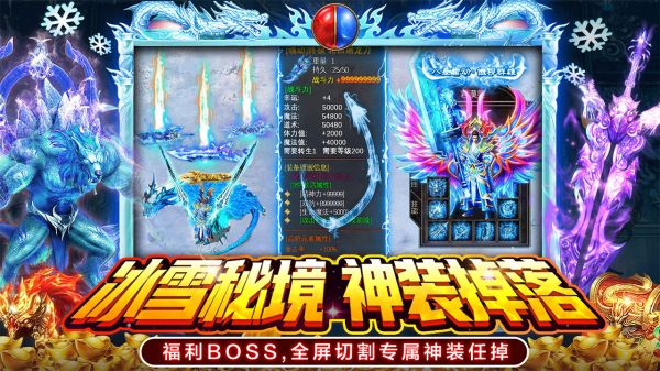 部落传奇什么时候出 公测上线时间预告