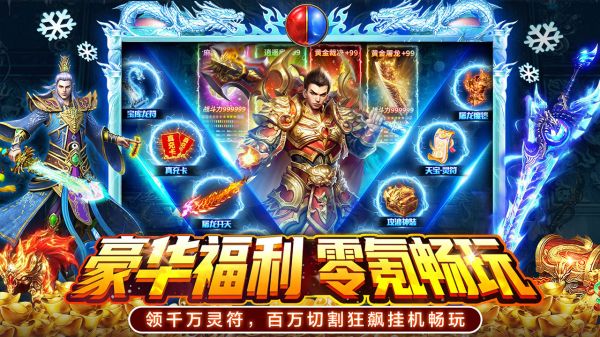 部落传奇什么时候出 公测上线时间预告