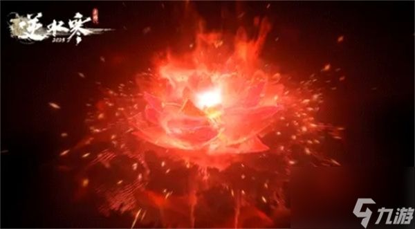 逆水寒手游烬海焚莲绝技获取及效果介绍