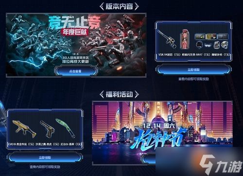 CF送180元送绿钻活动，真香还是套路？来，一探究竟！