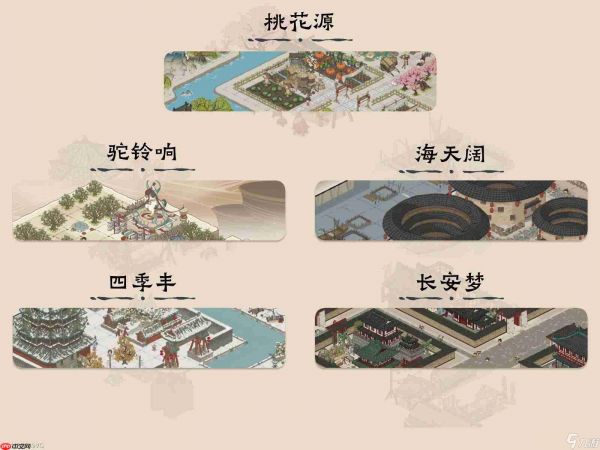 国风休闲城建游戏《岁久丹青》将于7月16日上线Steam