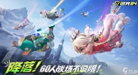 远光84破甲怎么玩 破甲武器选择与战斗技巧