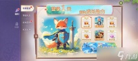 龙骑士学园公测有什么福利 公测福利汇总介绍