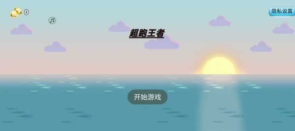 超跑王者好玩吗 超跑王者玩法简介