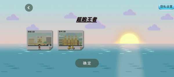 超跑王者好玩吗 超跑王者玩法简介