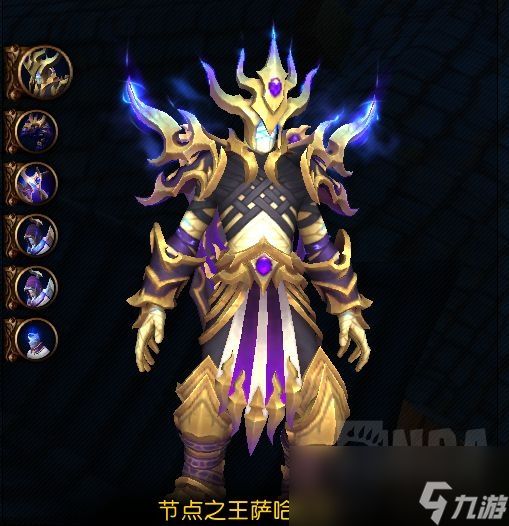魔兽世界法力熔炉欧米伽老七节点之王萨哈达尔怎么打