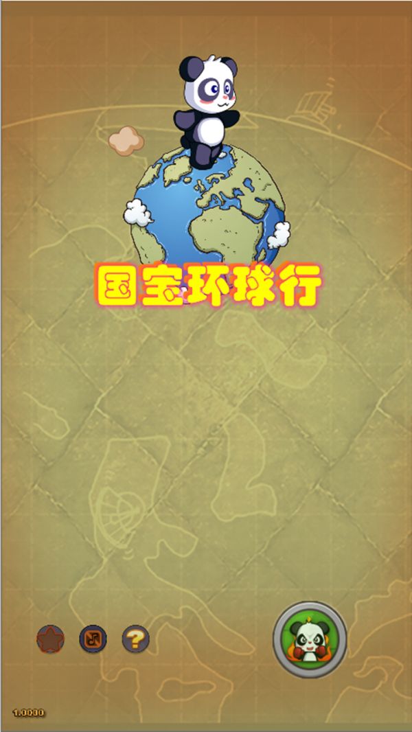 国宝环球行什么时候出 公测上线时间预告