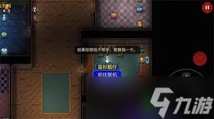 迷城陆区技能如何强化
