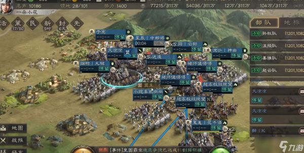 三国志战略版官渡之战卡有什么用