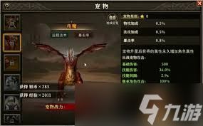 <a id='link_pop' class='keyword-tag' href='https://www.9game.cn/tiantianlongzu/'>天天龙族</a>装备系统怎么玩