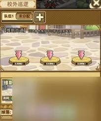 魔法祈幻界新手怎么入门