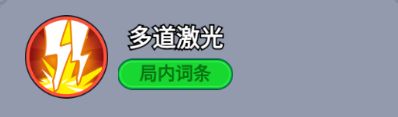 《全境守卫》杰出将领钢铁机器介绍