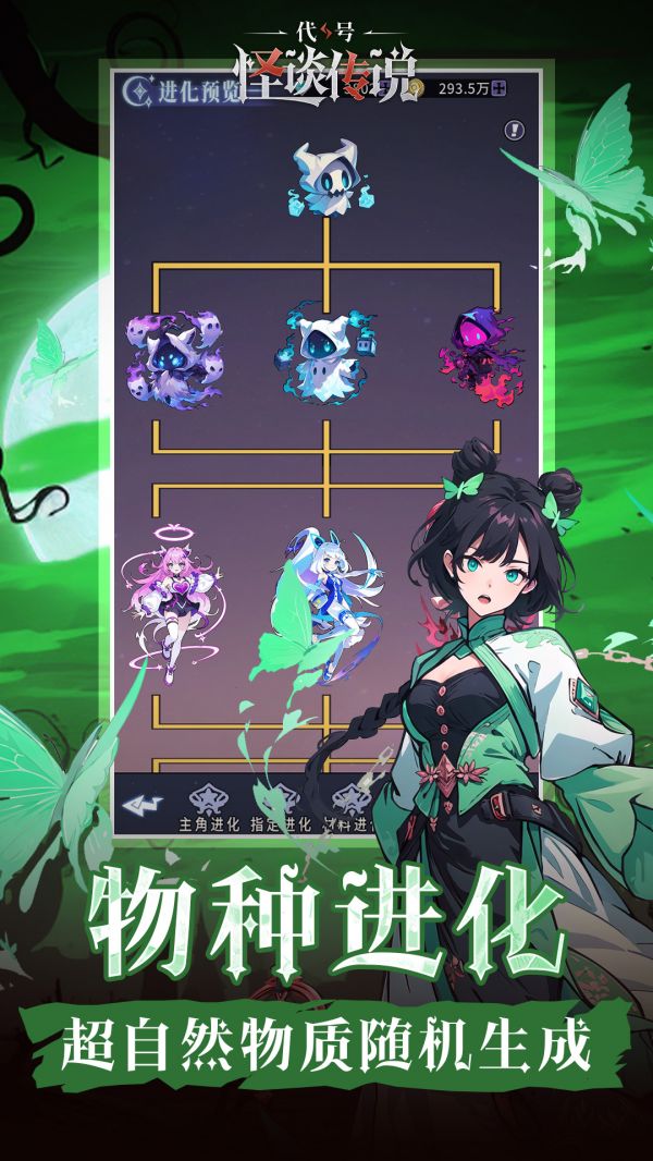 代号：怪谈传说好玩吗 代号：怪谈传说玩法简介