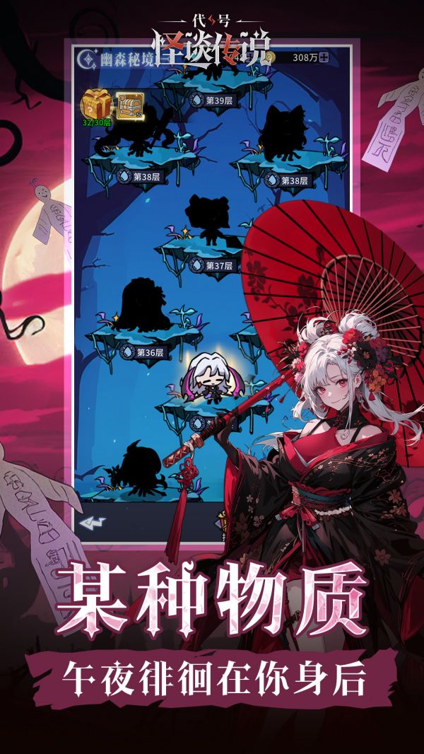 代号：怪谈传说好玩吗 代号：怪谈传说玩法简介