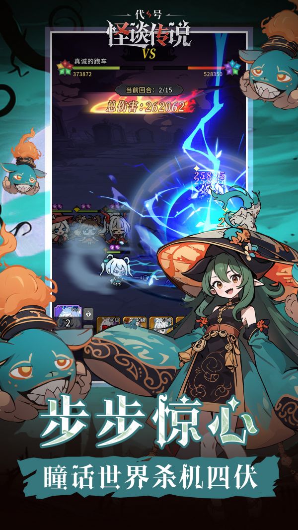 代号：怪谈传说好玩吗 代号：怪谈传说玩法简介