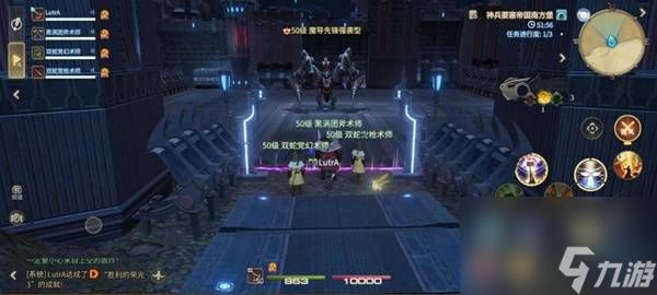 《最终幻想14：水晶世界》魔导先锋强袭型打法攻略