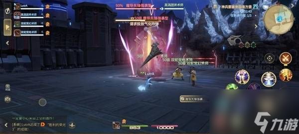 《最终幻想14：水晶世界》魔导先锋强袭型打法攻略