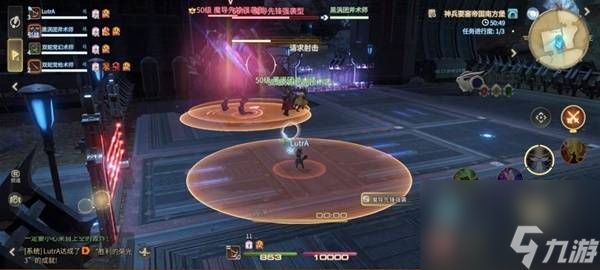 《最终幻想14：水晶世界》魔导先锋强袭型打法攻略