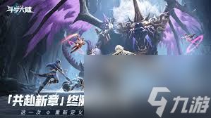 斗罗大陆猎魂世界天干白玉鼎玩法是什么