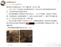 梁其伟 公司已经把其它所有新项目砍掉，专注于《影之刃零》