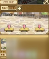 魔法祈幻界新手怎么入门