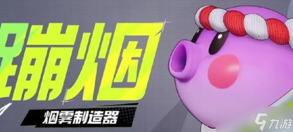 远光84叭嘀宠物有什么