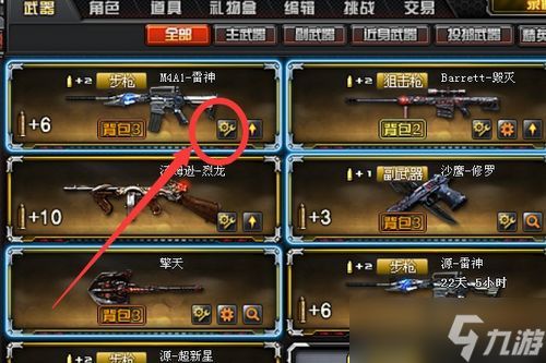 CF抢皮肤活动专区，皮肤党们冲鸭！